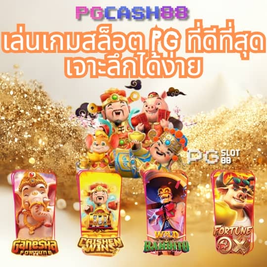 ซุปเปอร์ สล็อต ใหม่ล่าสุด