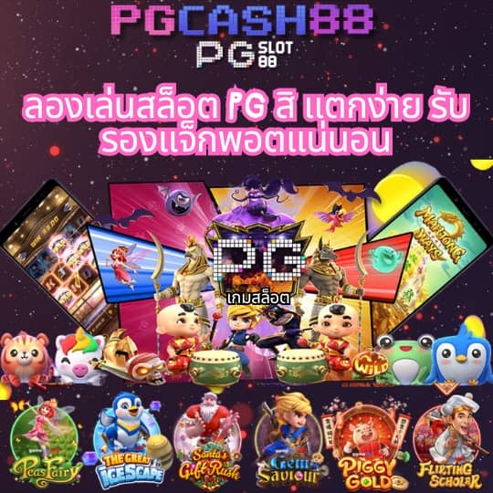 ซุปเปอร์ สล็อต ใหม่ล่าสุด