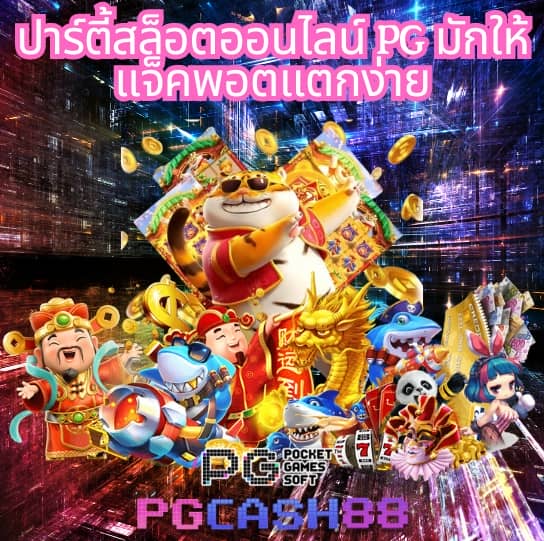 ซุปเปอร์ สล็อต ใหม่ล่าสุด